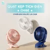 Quạt kẹp tích điện CHIBE K12